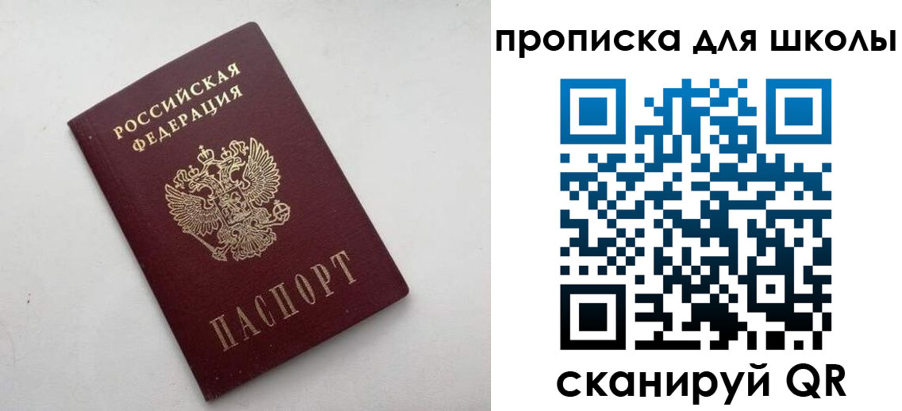 прописка для военкомата в Усть-Катаве