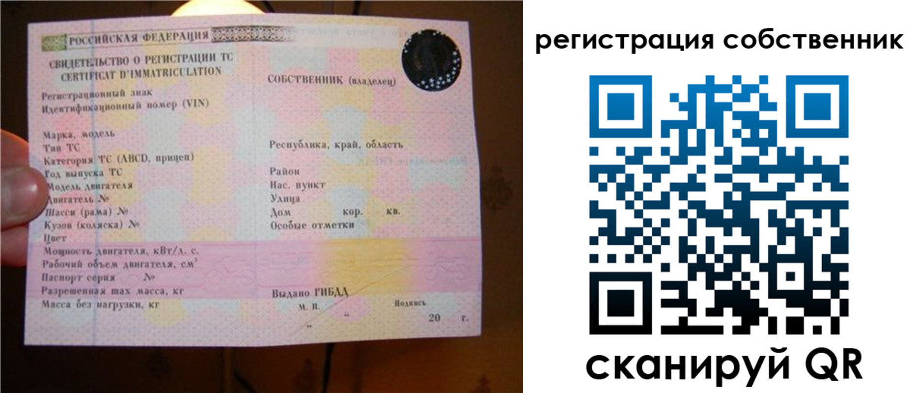 прописка иностранных граждан в Усть-Катаве