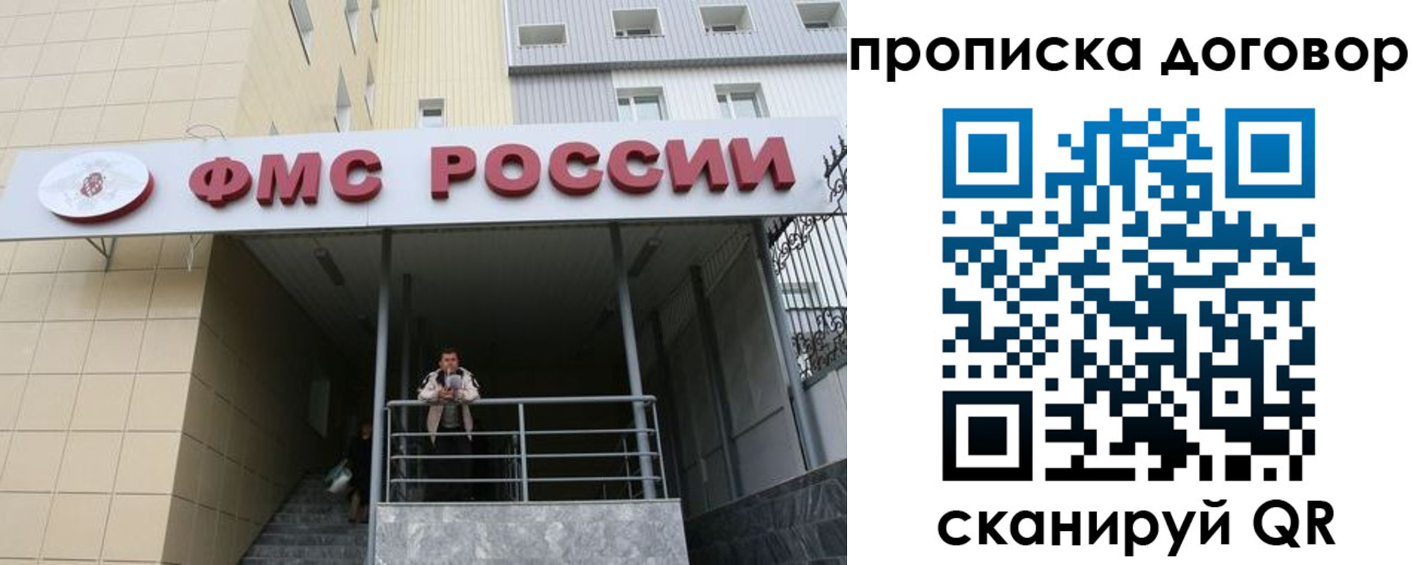 временная регистрация в квартире в Усть-Катаве
