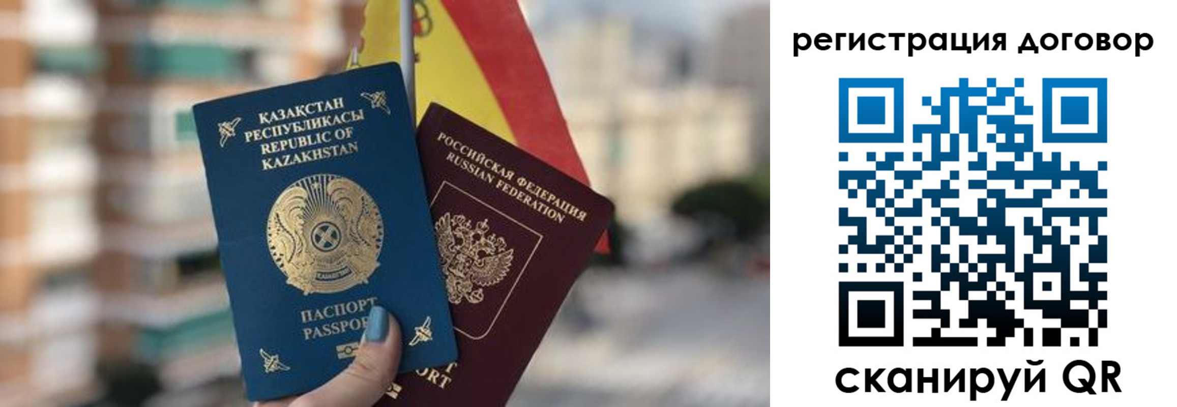 временная регистрация адрес в Усть-Катаве