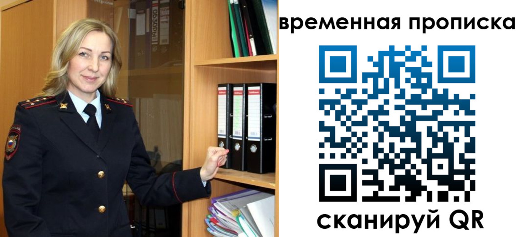 регистрация для школы в Усть-Катаве