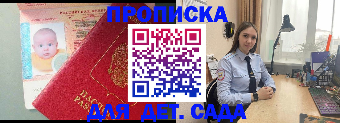 пропишу в квартире в Усть-Катаве