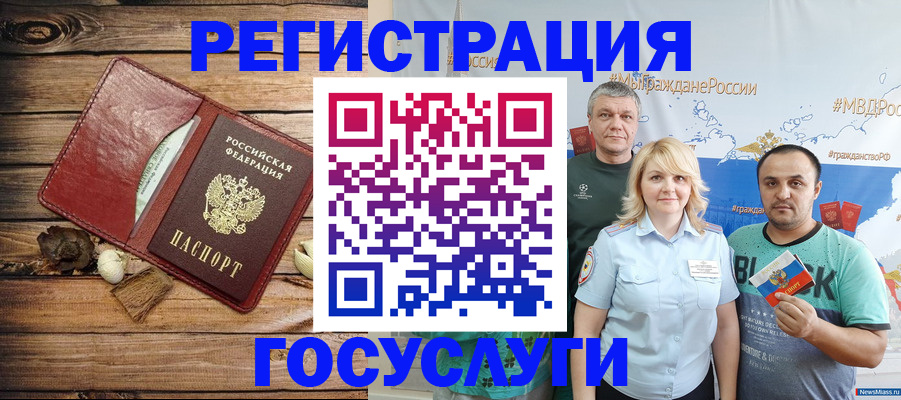 прописка для военкомата в Усть-Катаве